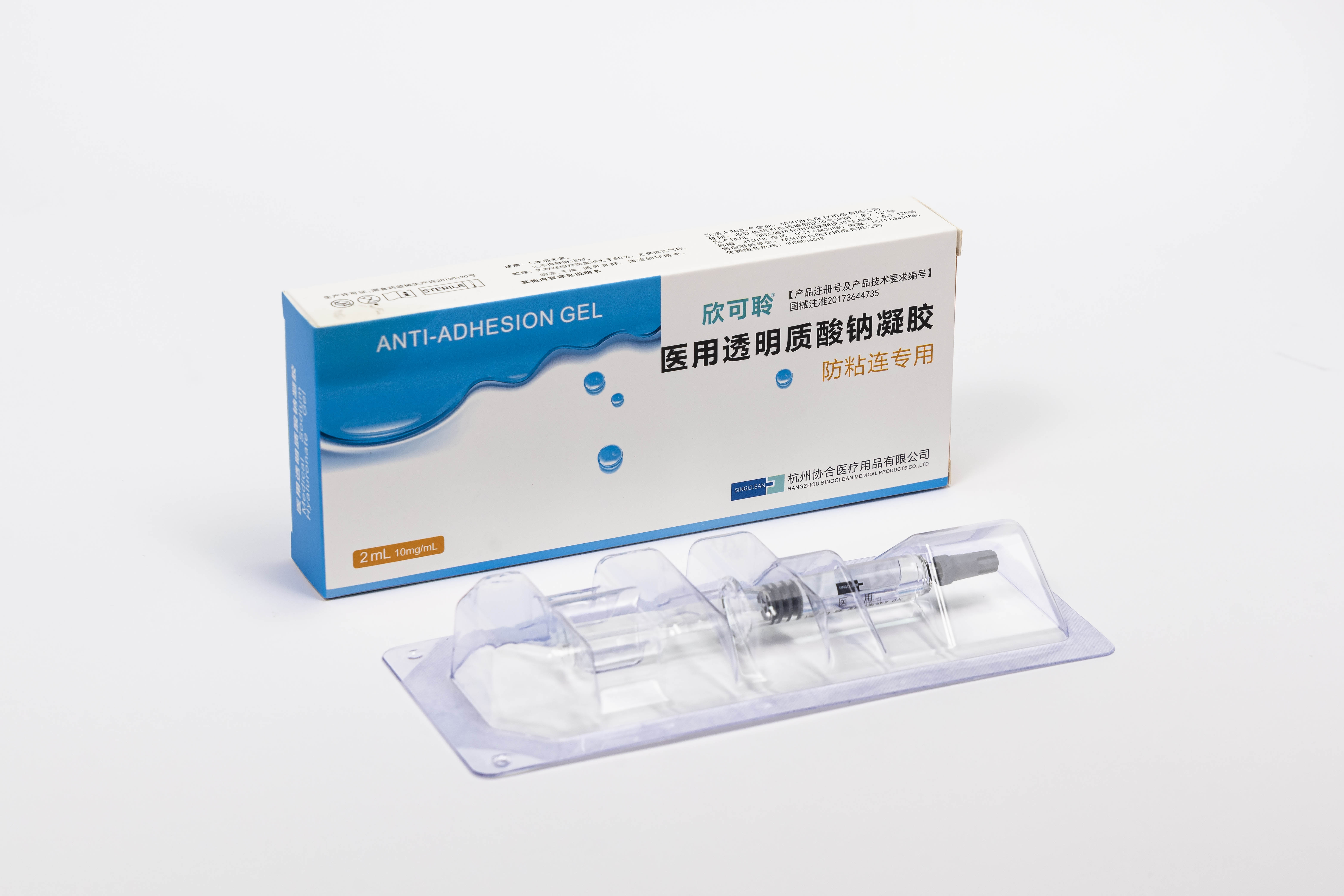 醫(yī)用透明質(zhì)酸鈉凝膠|防粘連專用（注射器裝)
