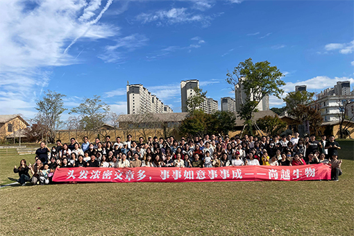 活動(dòng)   ｜  婺源之旅，尚越同行